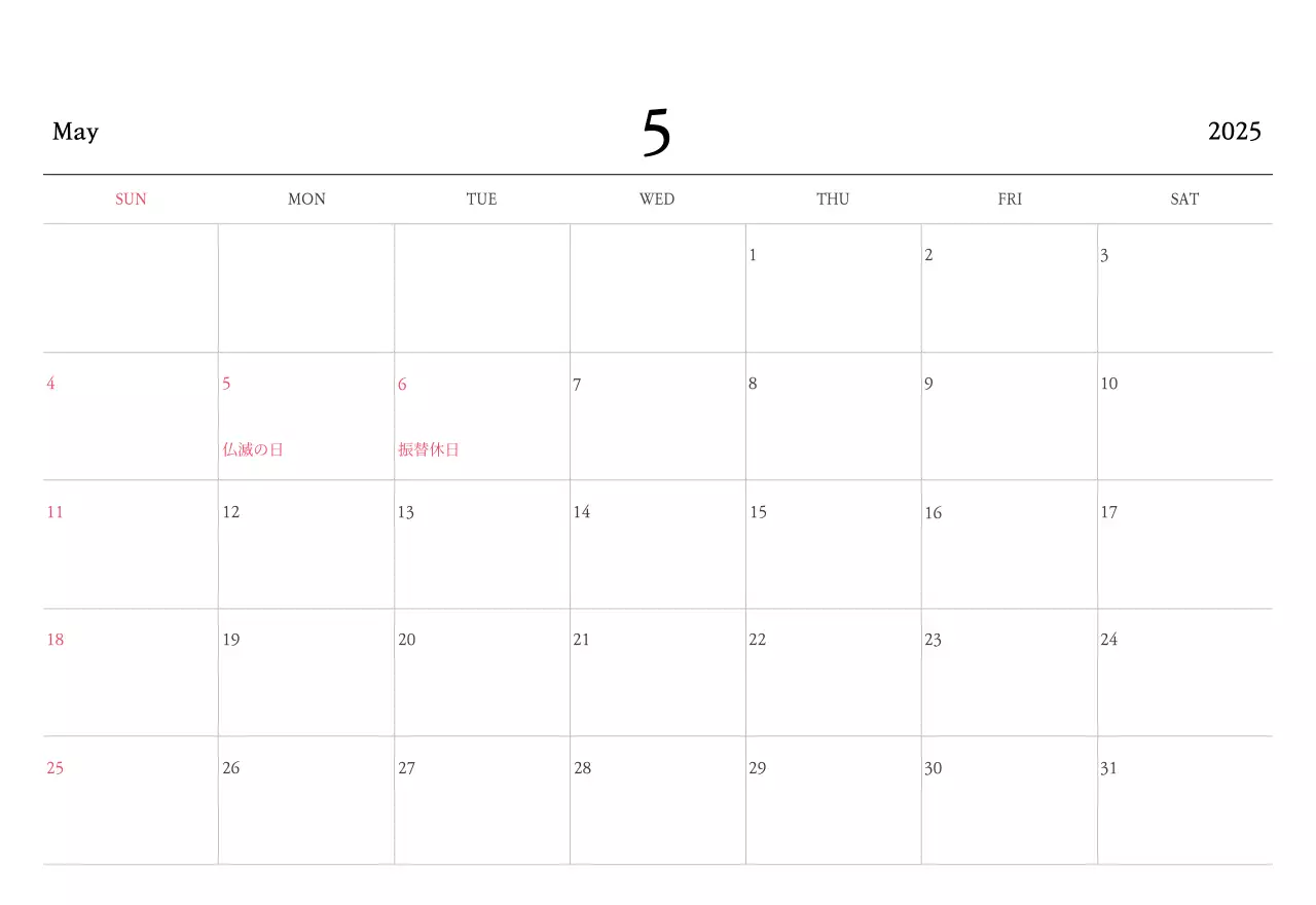 温かみのある色使いのかわいいイラストの教会