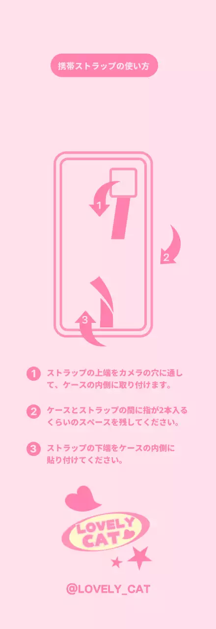 パステルカラーのキッチュな携帯ストラップの背景紙