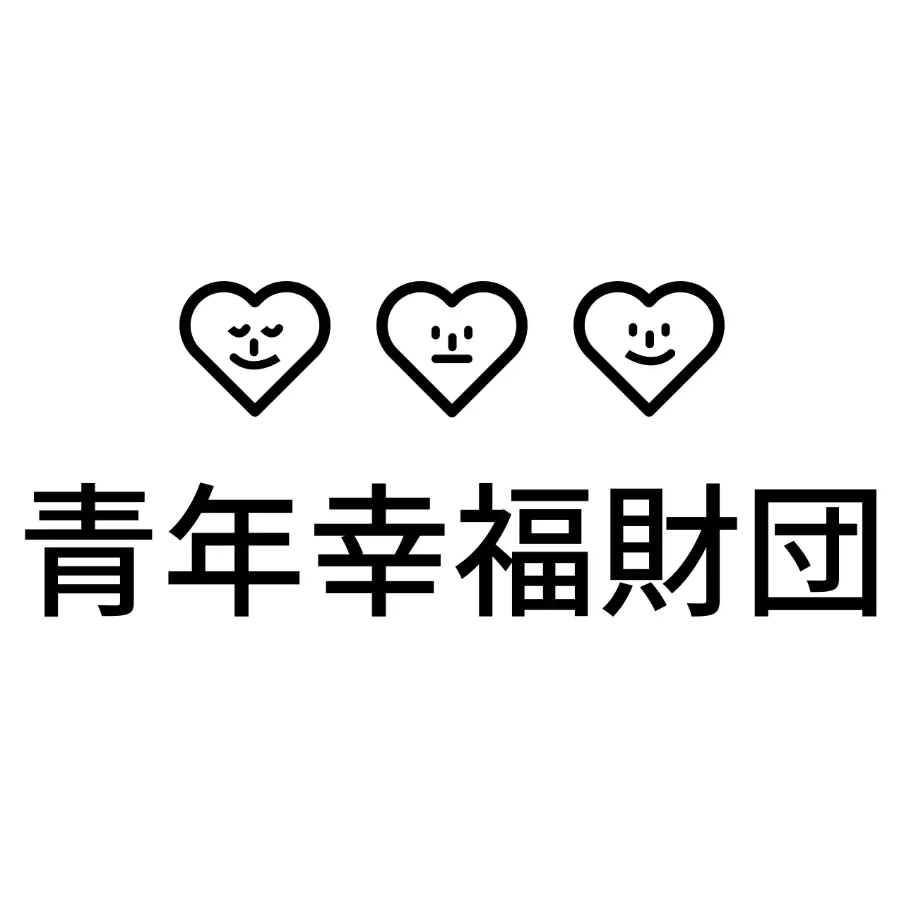 ブラックシンプルロゴ名刺