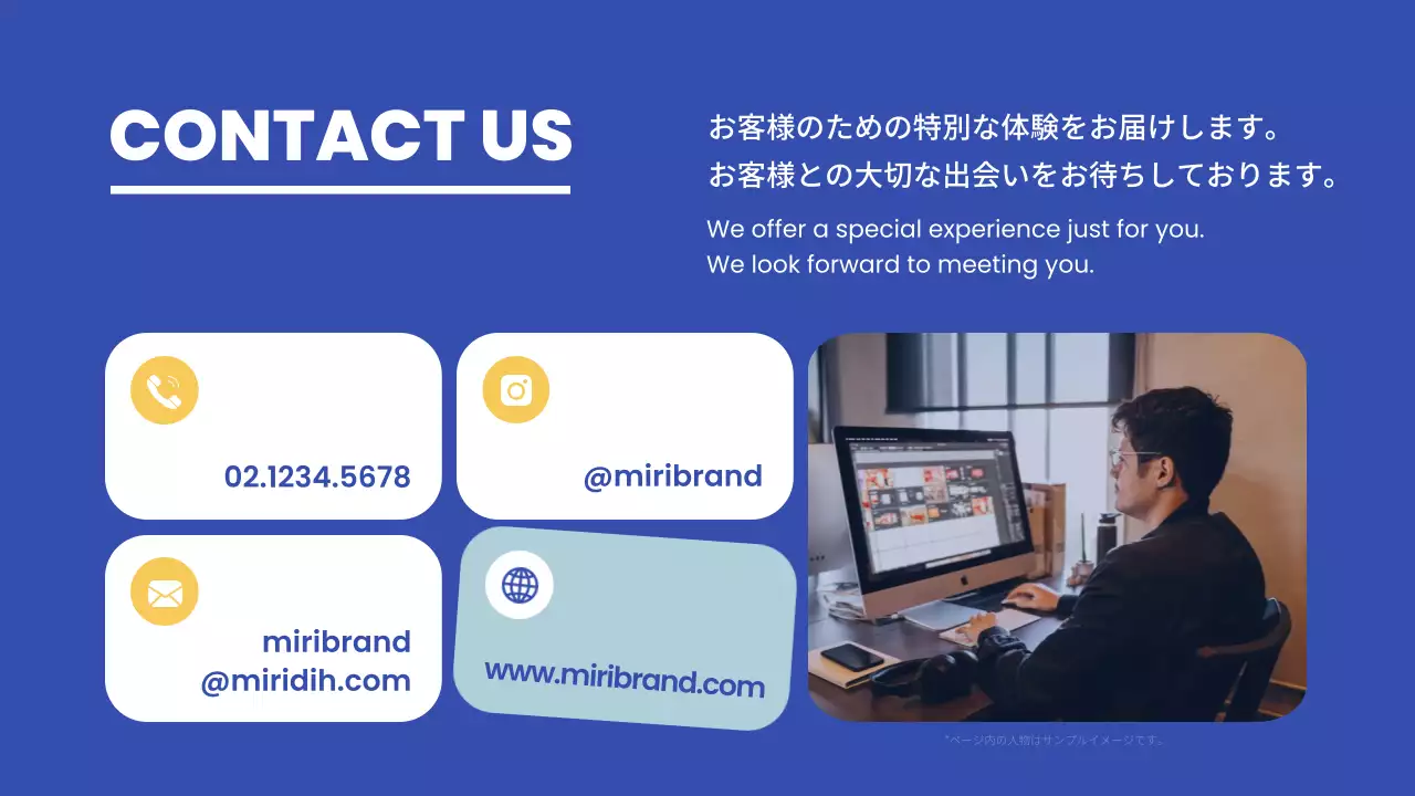 青 シンプル ブランド プレゼンテーション