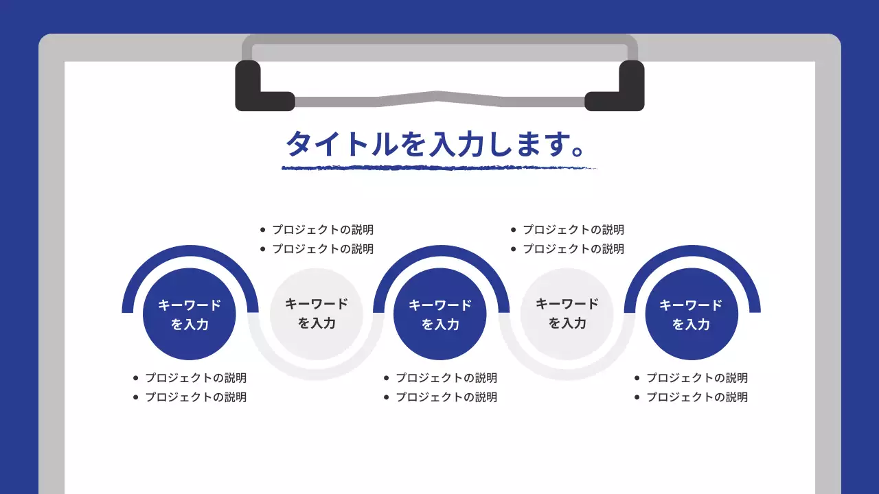 青 シンプル レポート ドキュメント プレゼンテーション