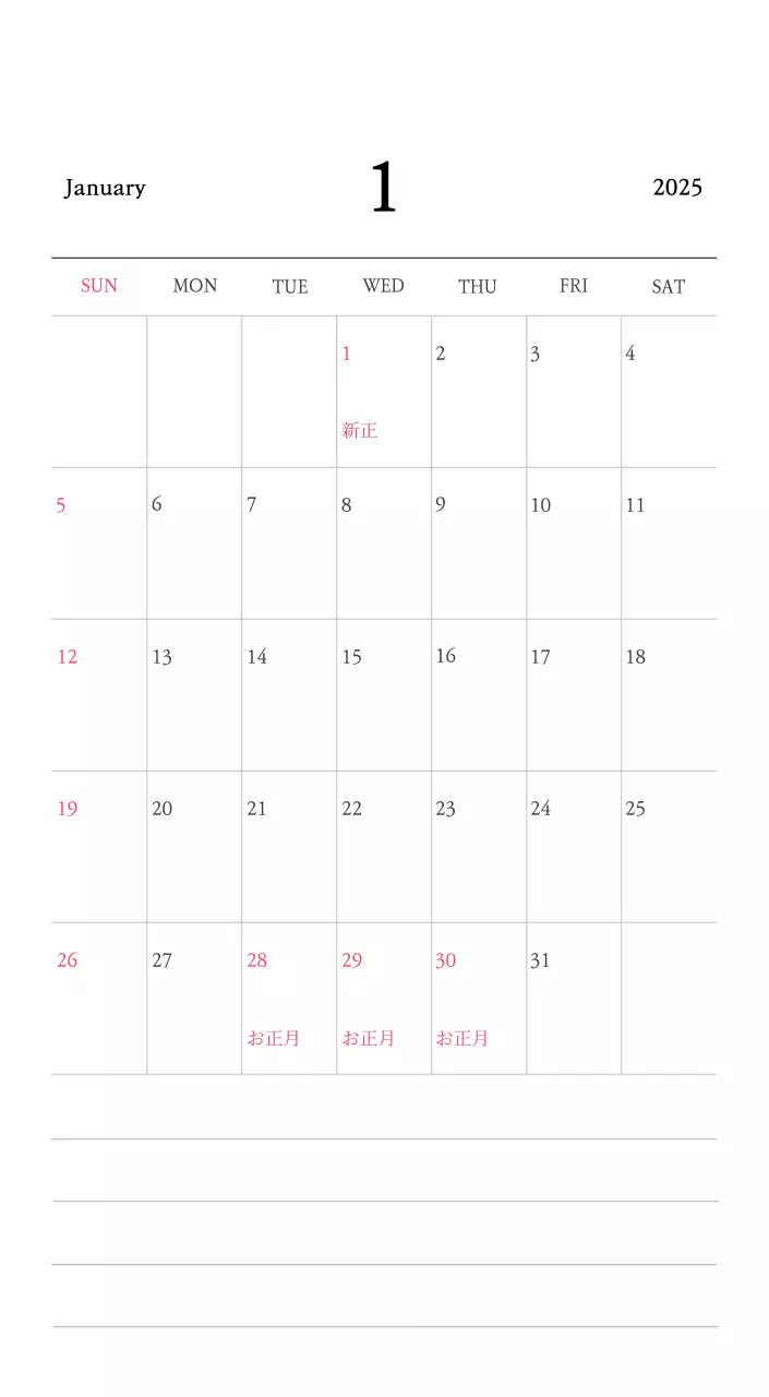 温かみのある色使いのかわいいイラストの教会