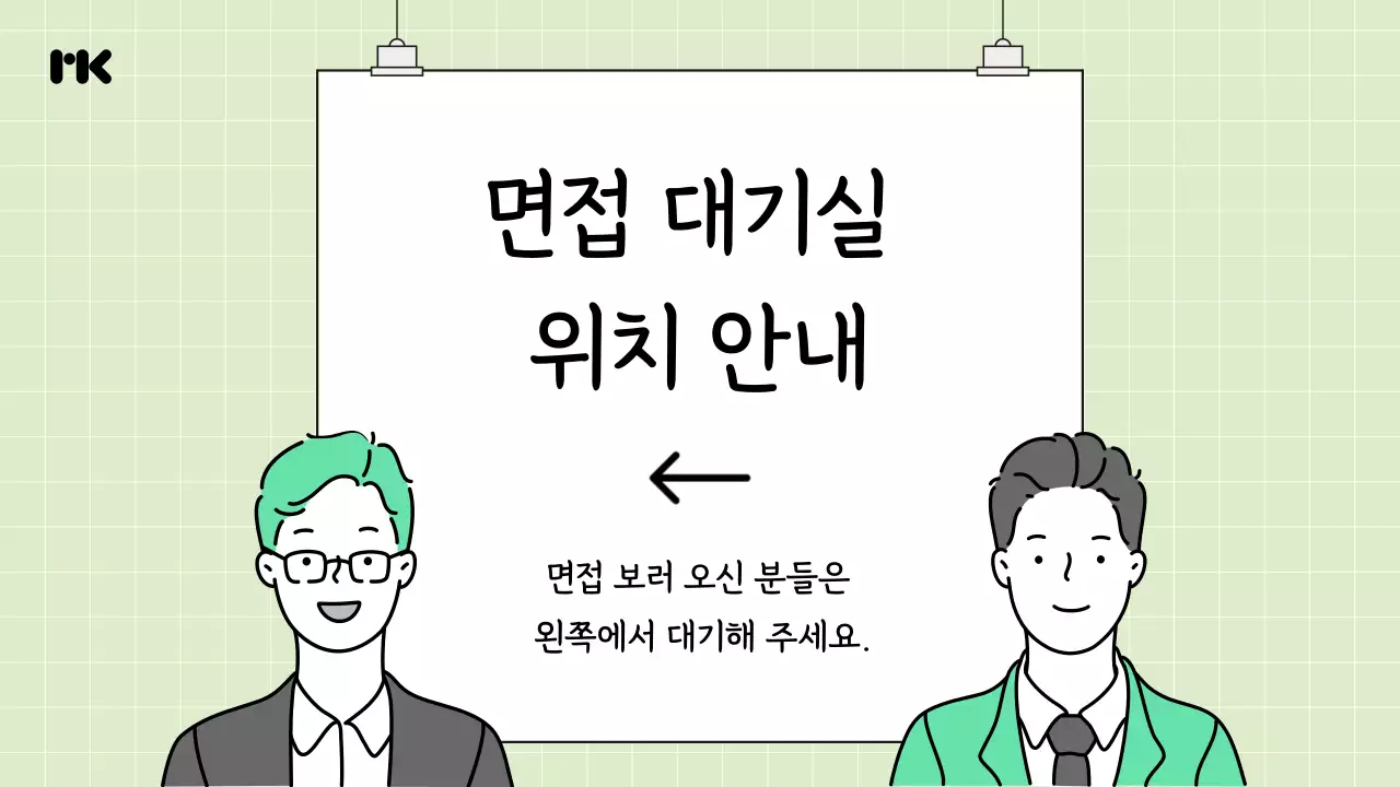 회색 심플 회사 공지