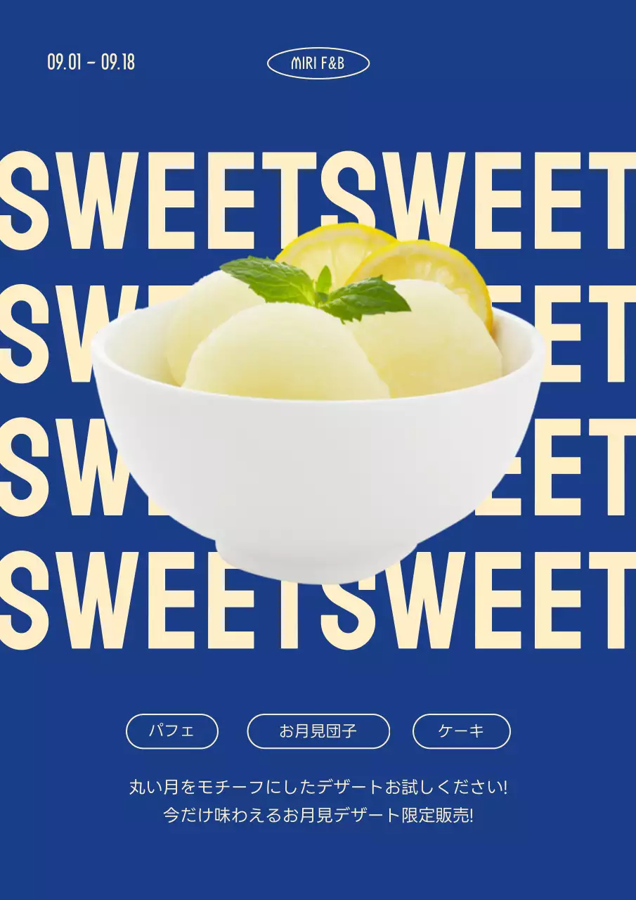 青 モダン デザート ポスター