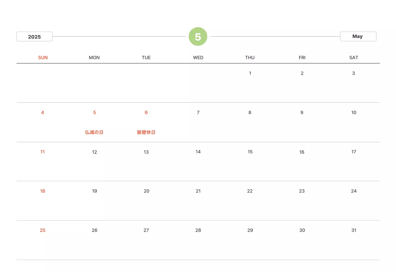 パステルカラーの温かみのある風景写真