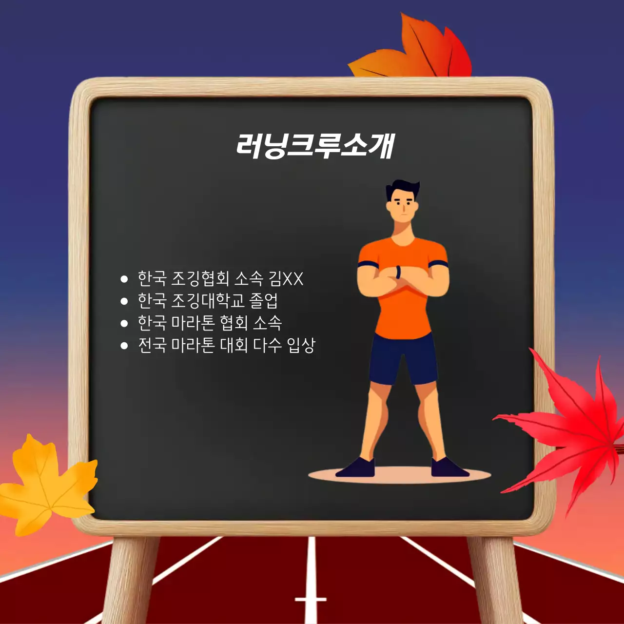 파랑 심플 모집 공고