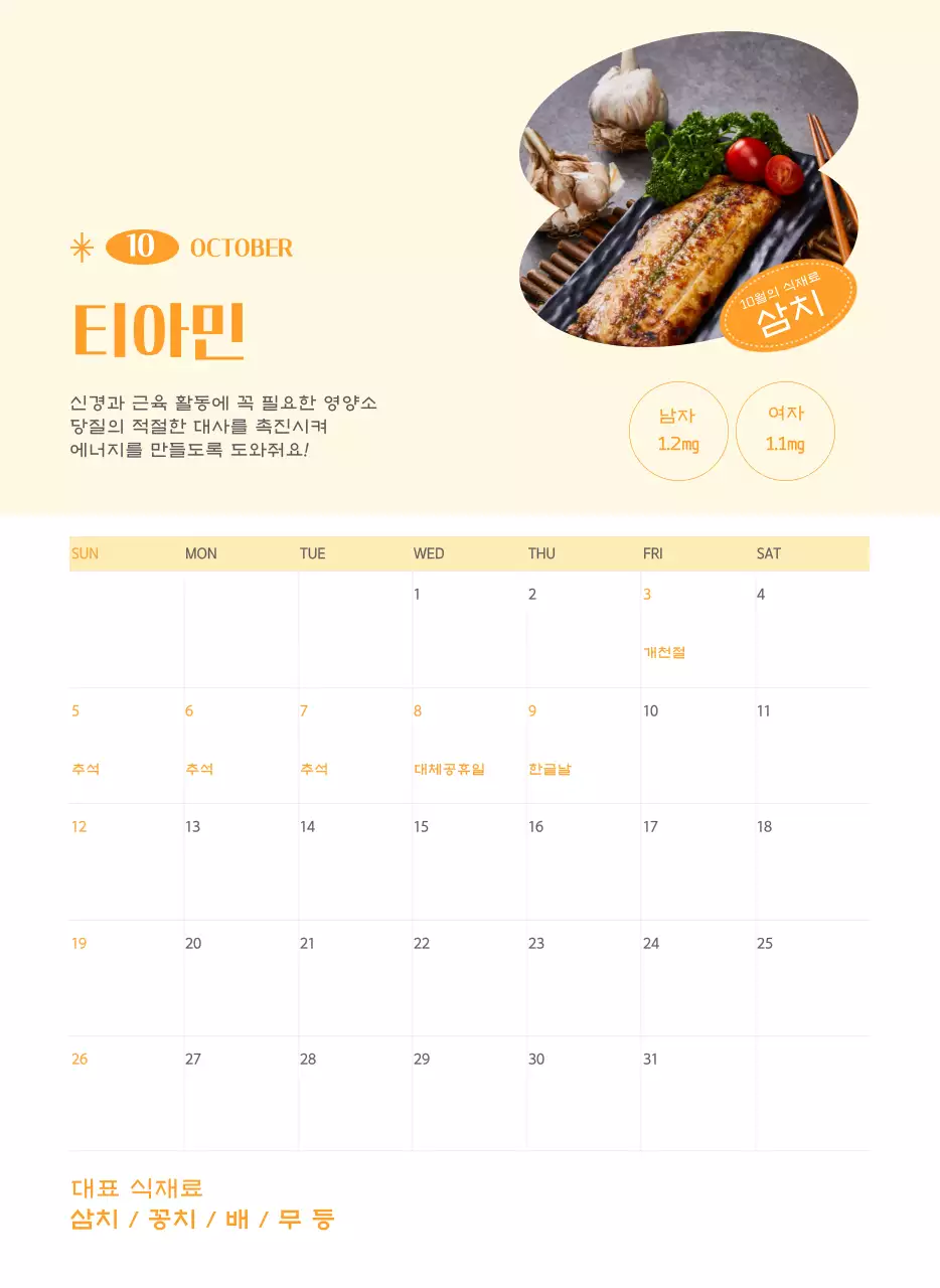 녹색 사진 프레임의 병원 달력