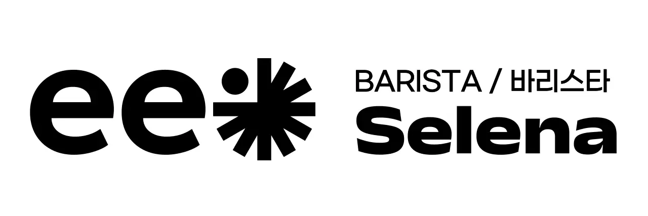 트렌디한 무드의 카페 명찰