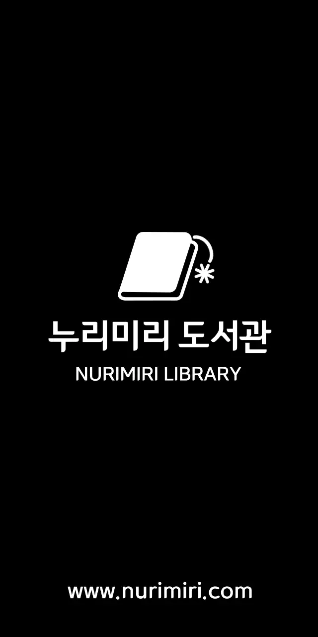 심플 도서 로고 홍보