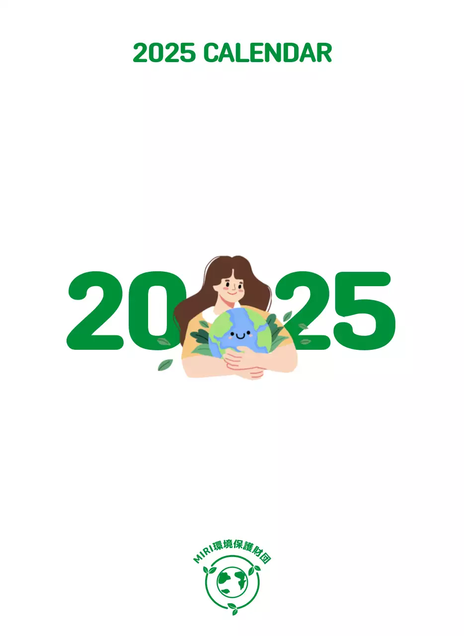 自然環境保護する人と地球のイラストとカラーでポイントにした年末年始記念社会財団