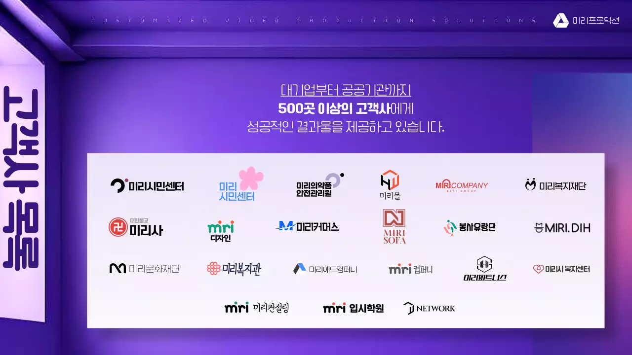 보라색과 흰색의 고급스러운 영상제작 프로덕션 홍보