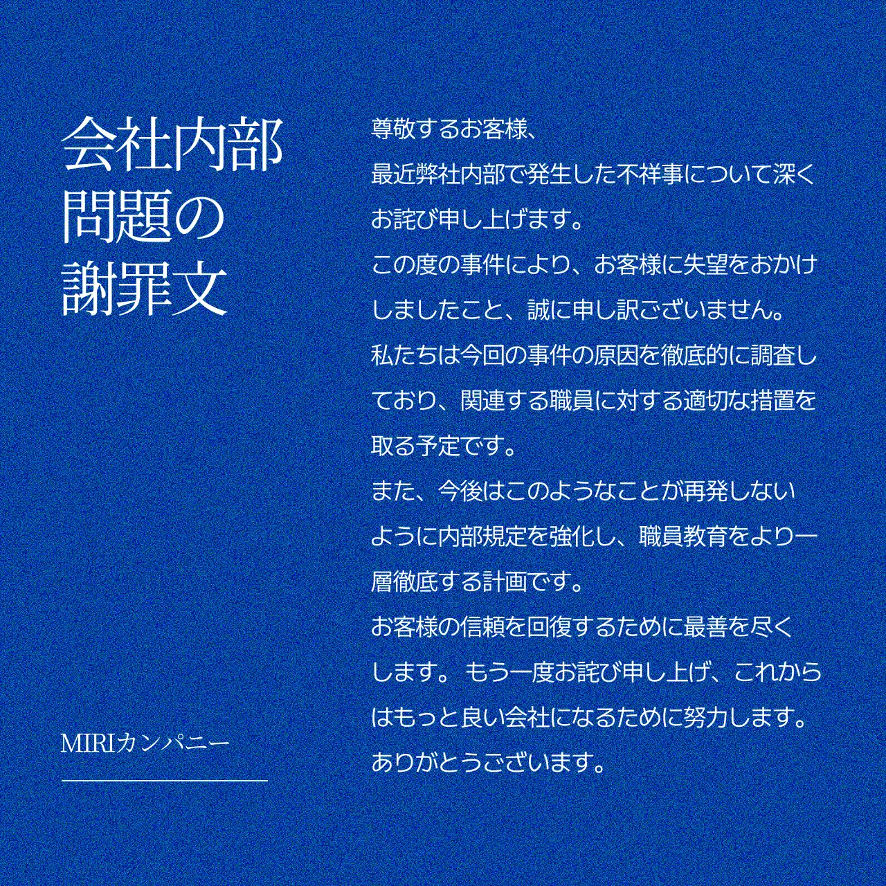 白黒 シンプル お知らせ プレスリリース Instagram カルーセル