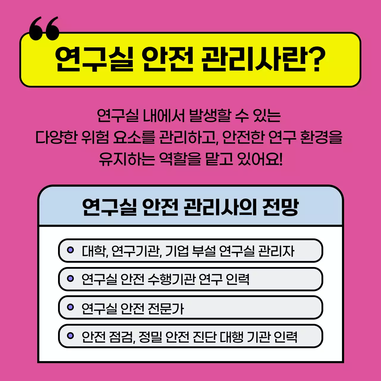 핑크 심플 자격증 안내