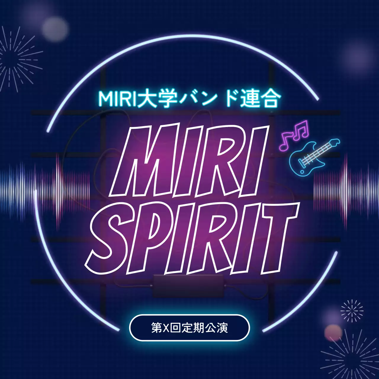 ネオン ポップ 音楽 ポスター Instagram カルーセル