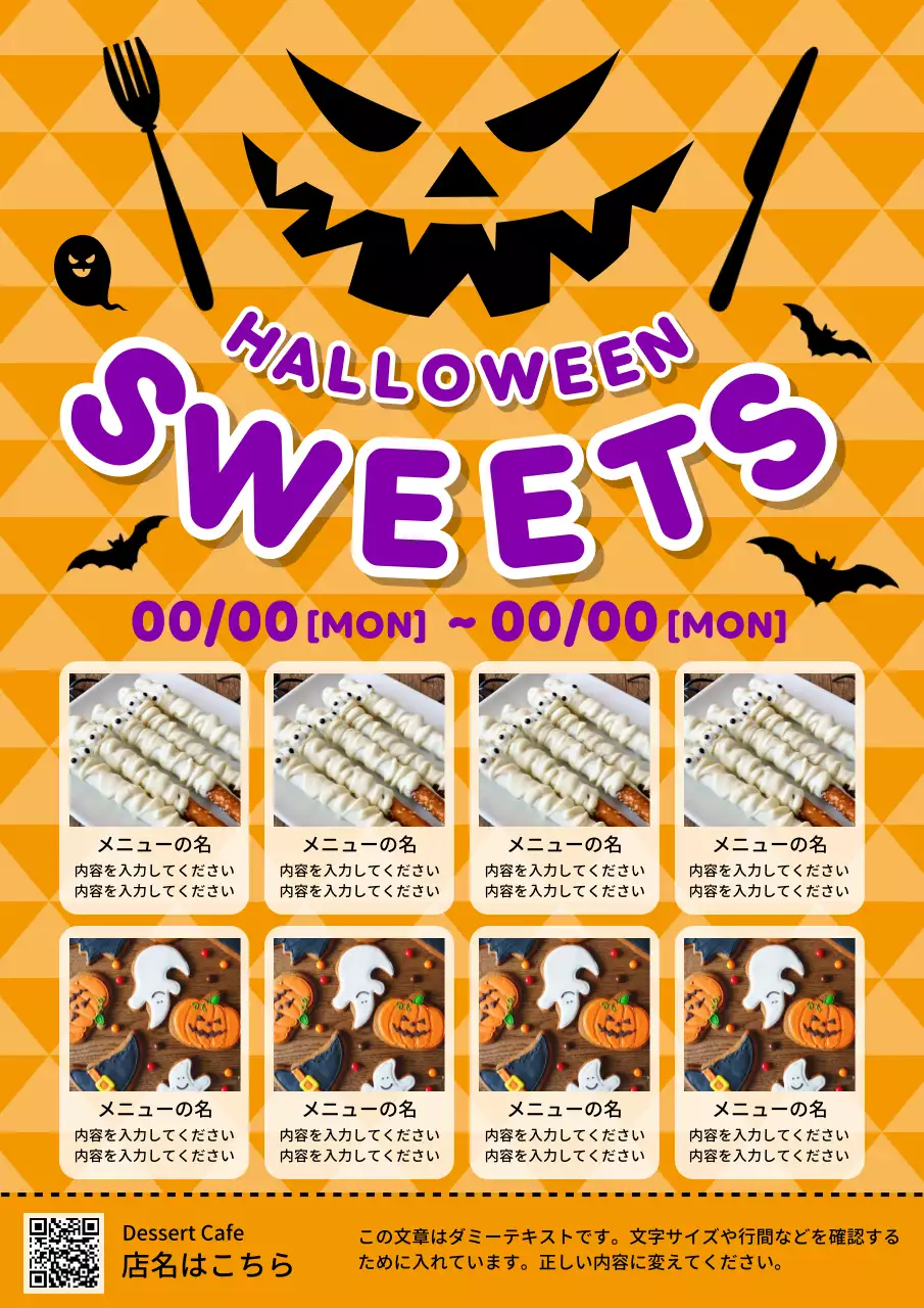 オレンジ ポップ ハロウィン ポスター
