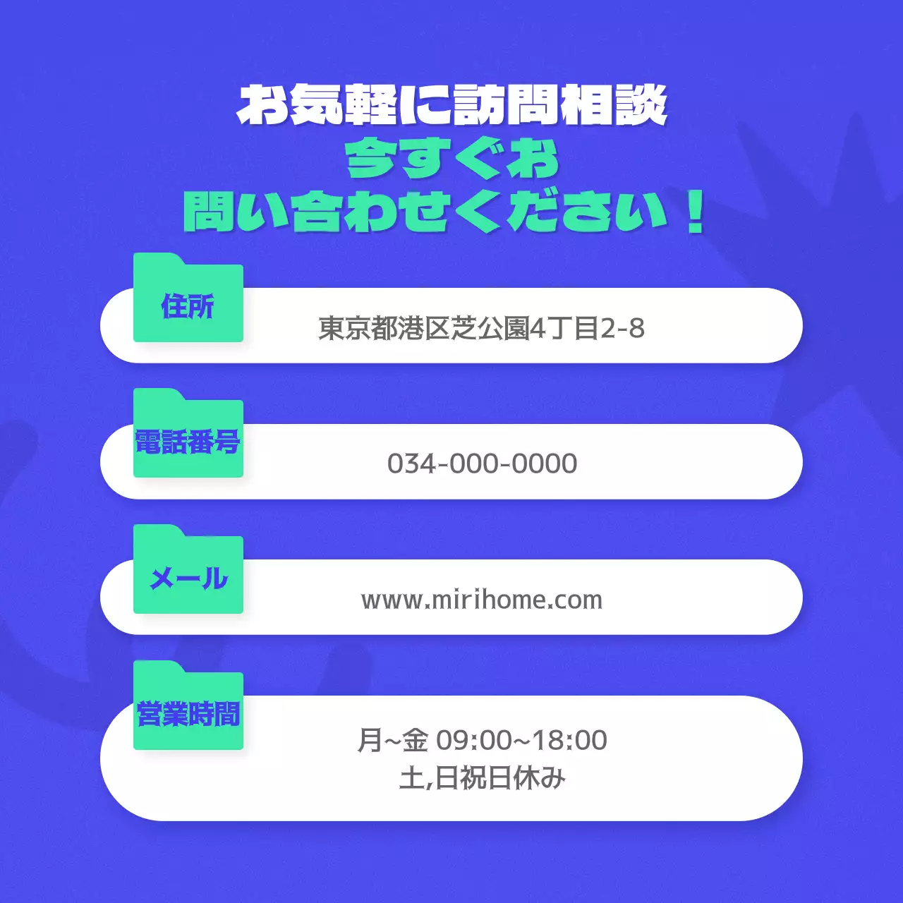 青 モダン ウェブサイト ポスター Instagram カルーセル