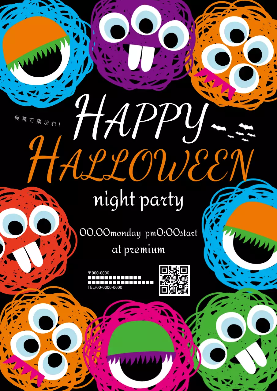 黒 ポップ ハロウィーン ポスター