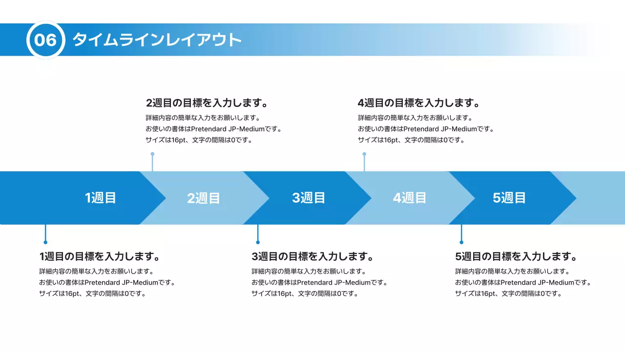 青 モダン 事業 企画書 プレゼンテーション