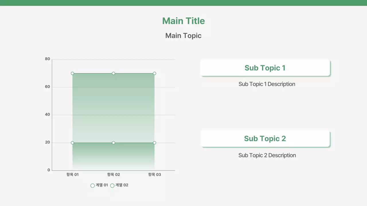 AI Presentation_Template25
