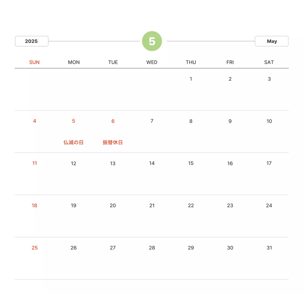 パステルカラーの温かみのある風景写真