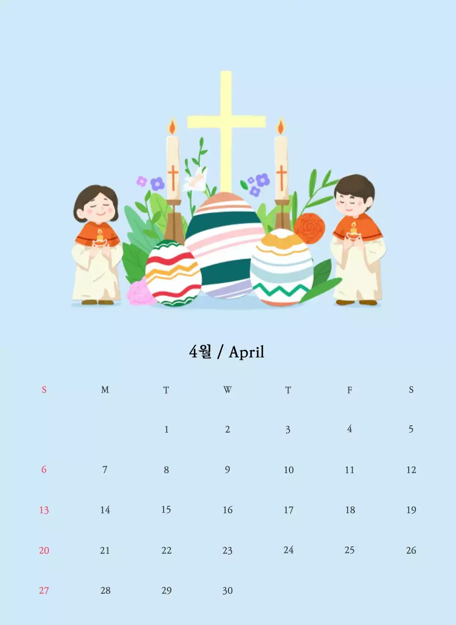 따뜻한 컬러귀여운 일러스트가 있는 교회