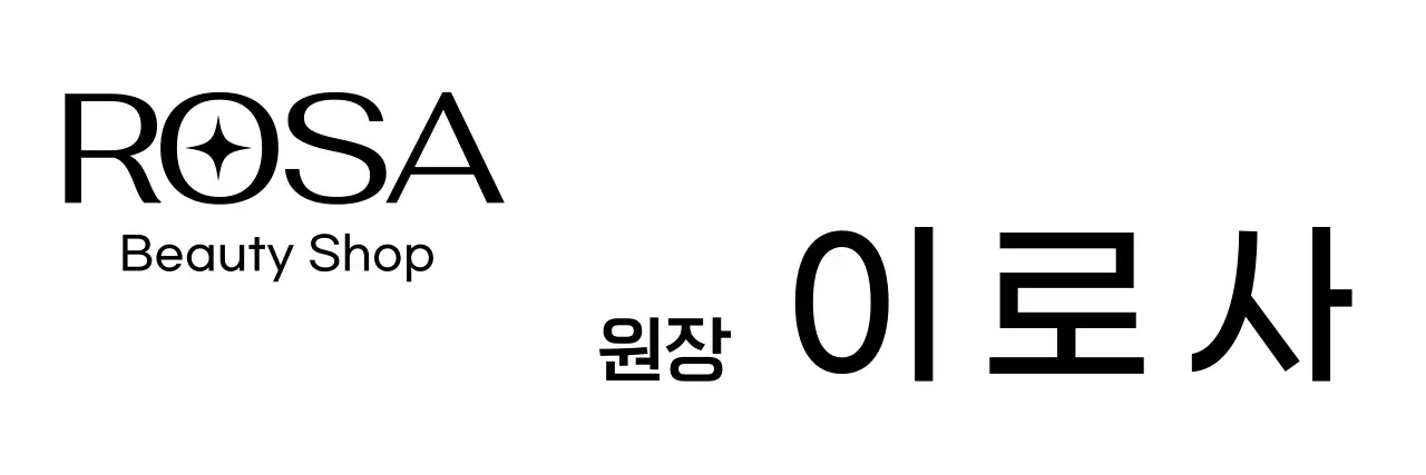 고급스러운 무드의 메이크업 샵 명찰