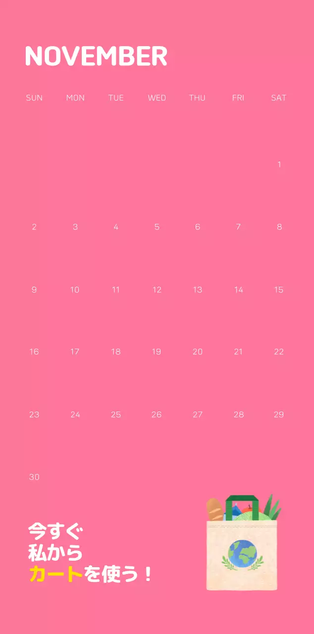 自然環境保護する人と地球のイラストとカラーでポイントにした年末年始記念社会財団