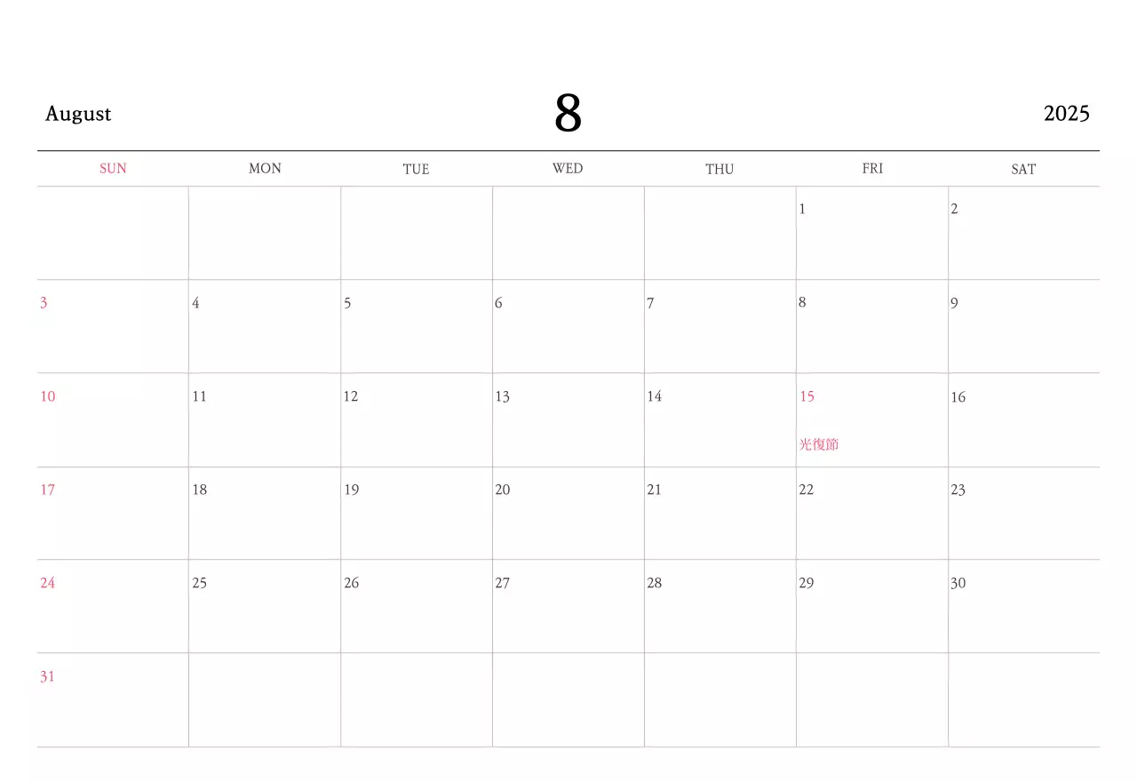 温かみのある色使いのかわいいイラストの教会