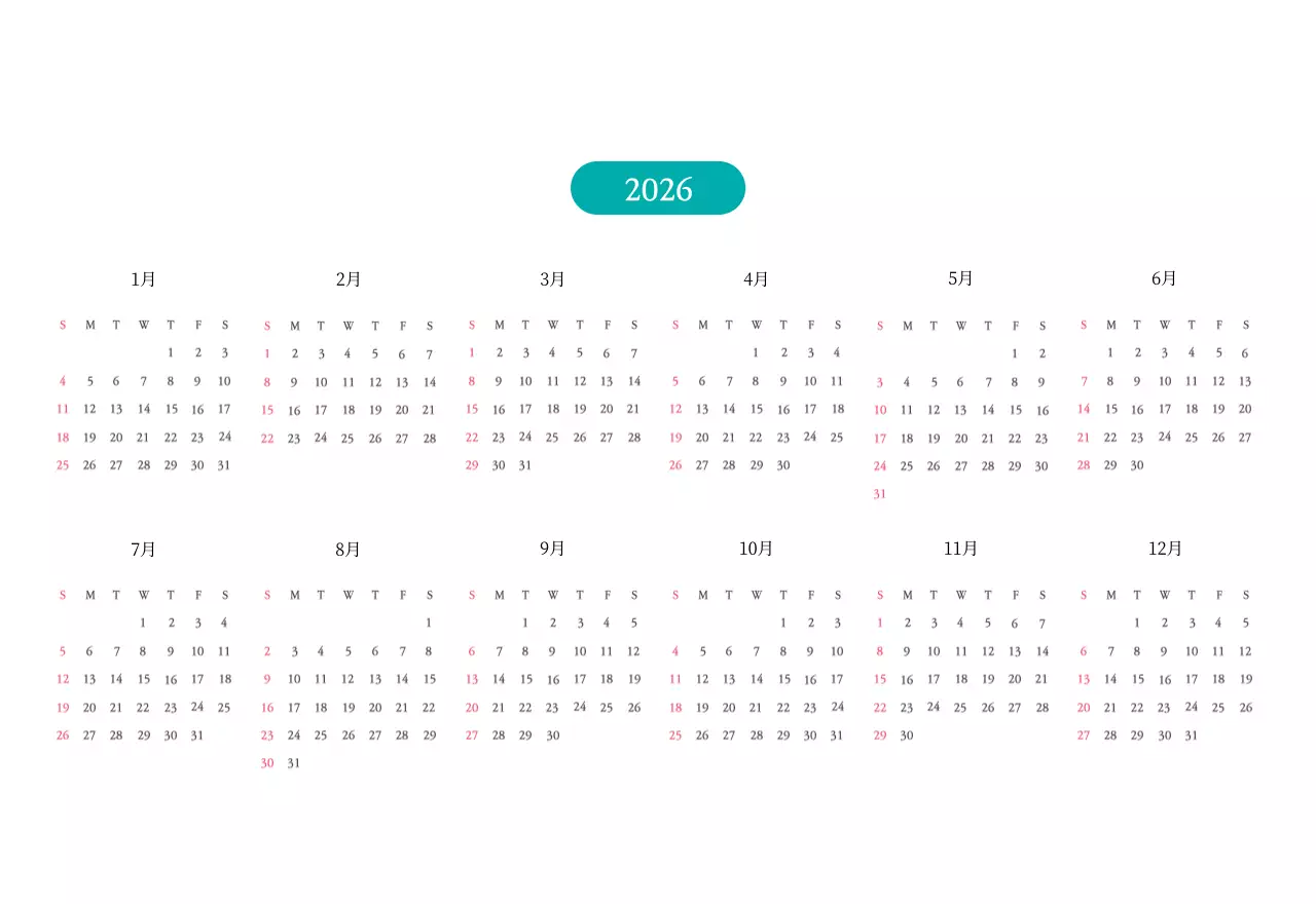 温かみのある色使いのかわいいイラストの教会