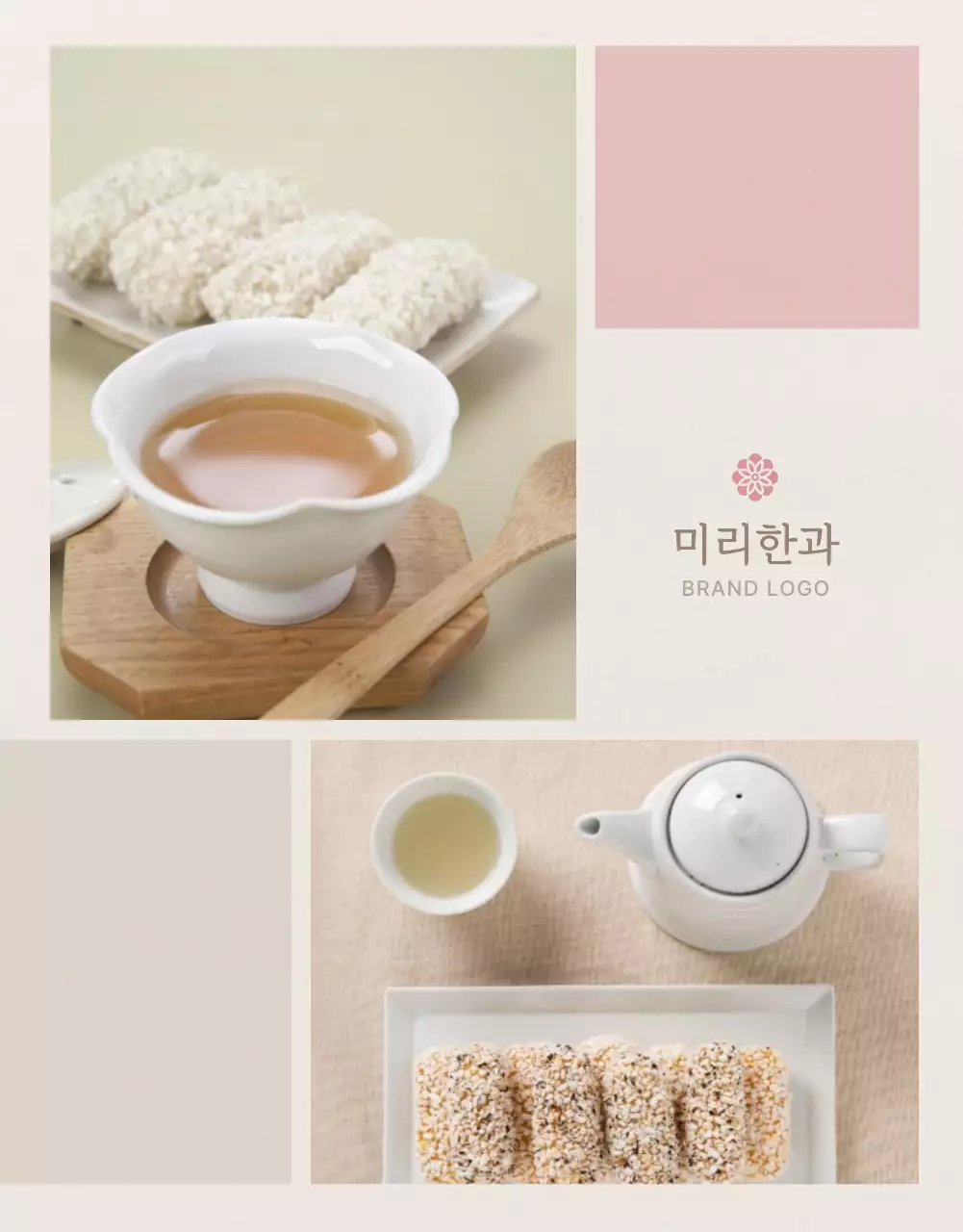 아이보리색과 핑크색의 전통적인 추석 한과 선물세트 사진 레이아웃 홍보