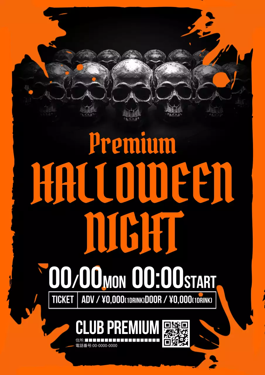 オレンジ ホラー ハロウィン ポスター