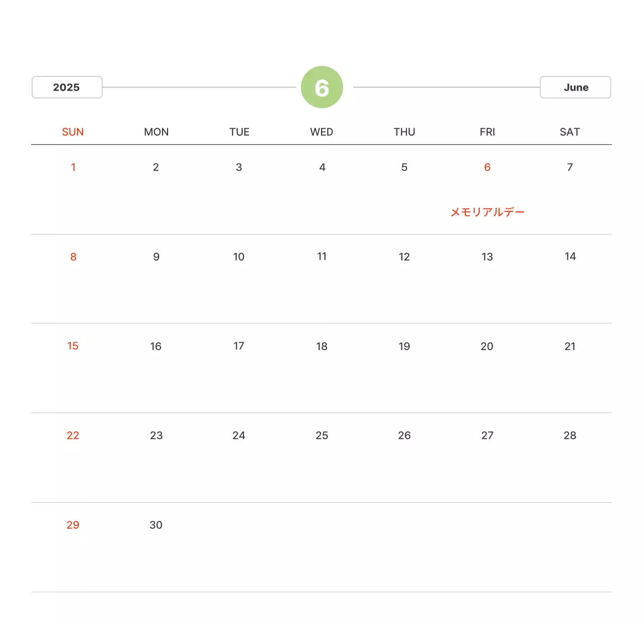 パステルカラーの温かみのある風景写真