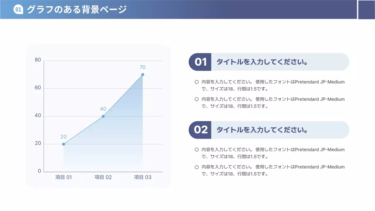 青 モダン 事業計画書 企画書 プレゼンテーション