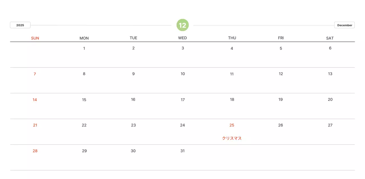 パステルカラーの温かみのある風景写真