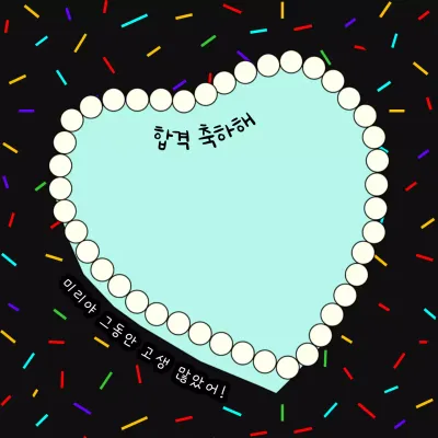 검정과 하늘색의 아기자기한 생일 축하 케이크 메모지