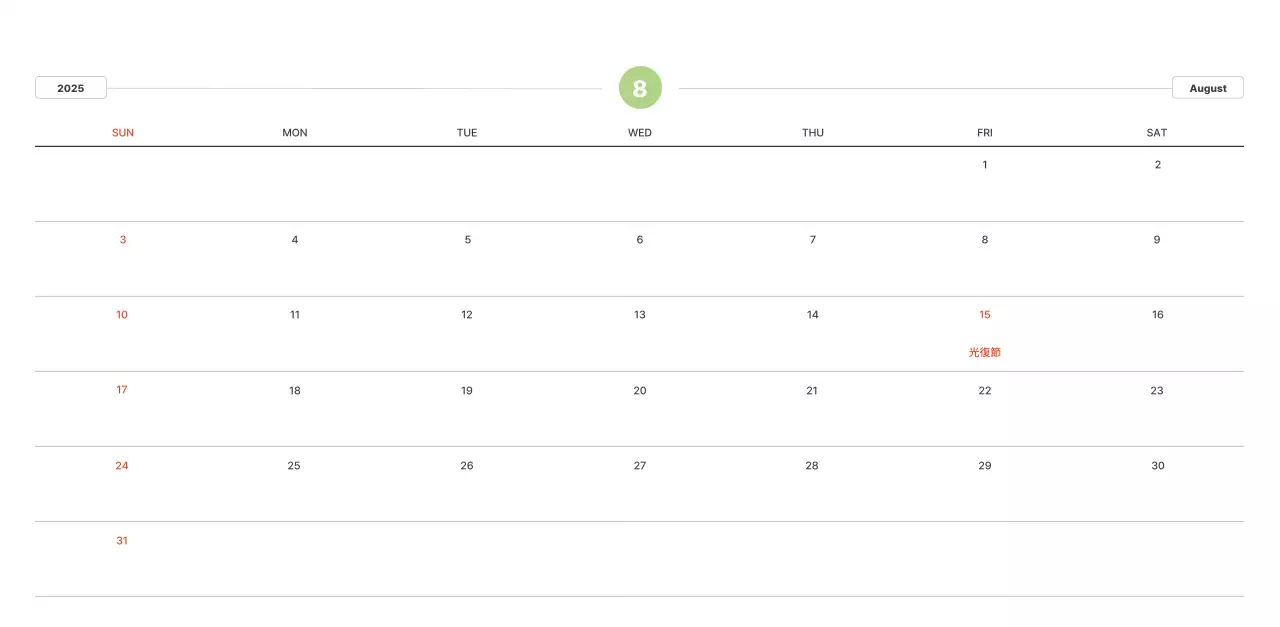 パステルカラーの温かみのある風景写真