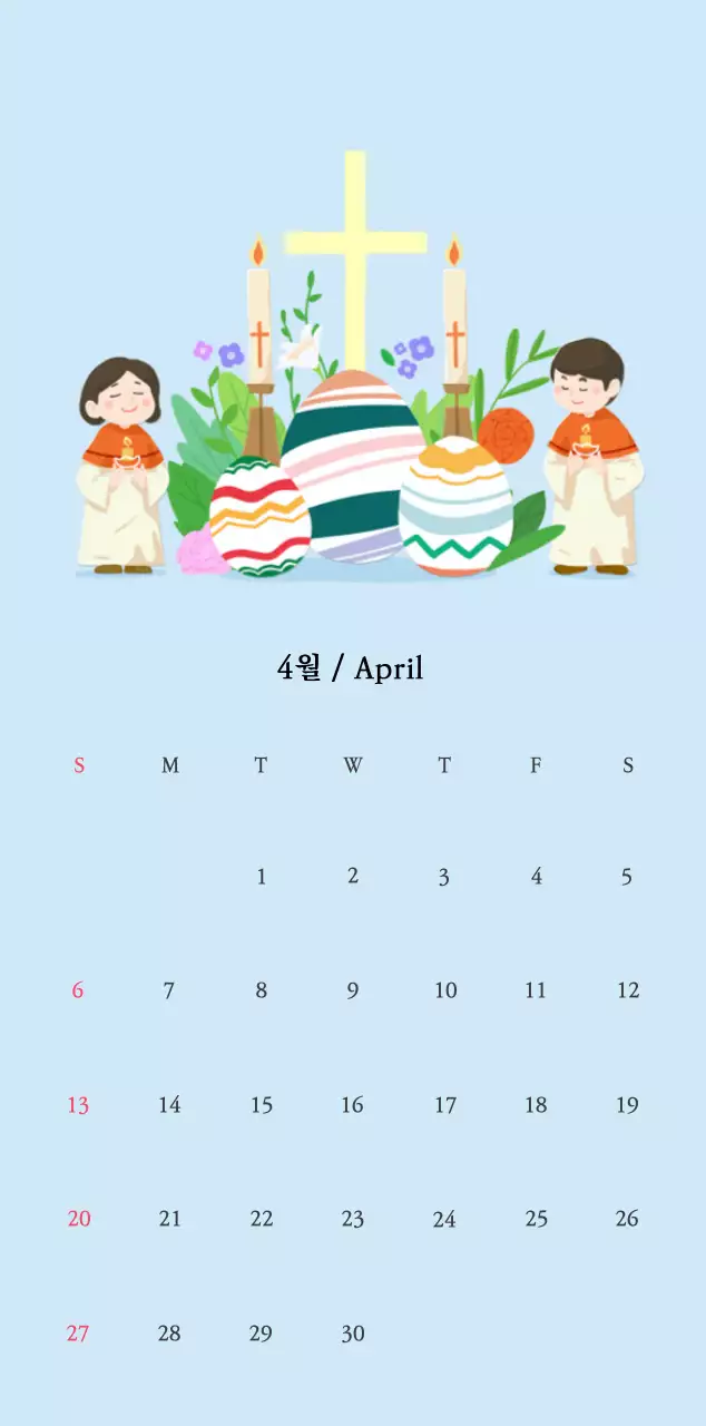 따뜻한 컬러귀여운 일러스트가 있는 교회