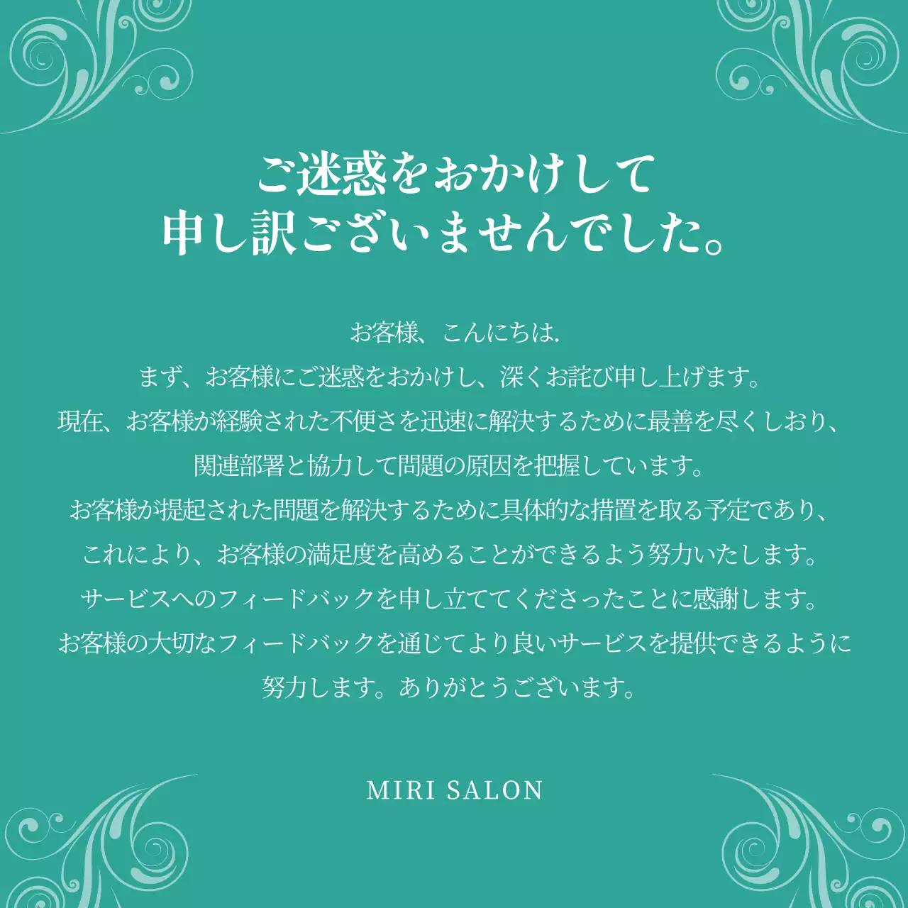 白黒 シンプル お知らせ プレスリリース Instagram カルーセル