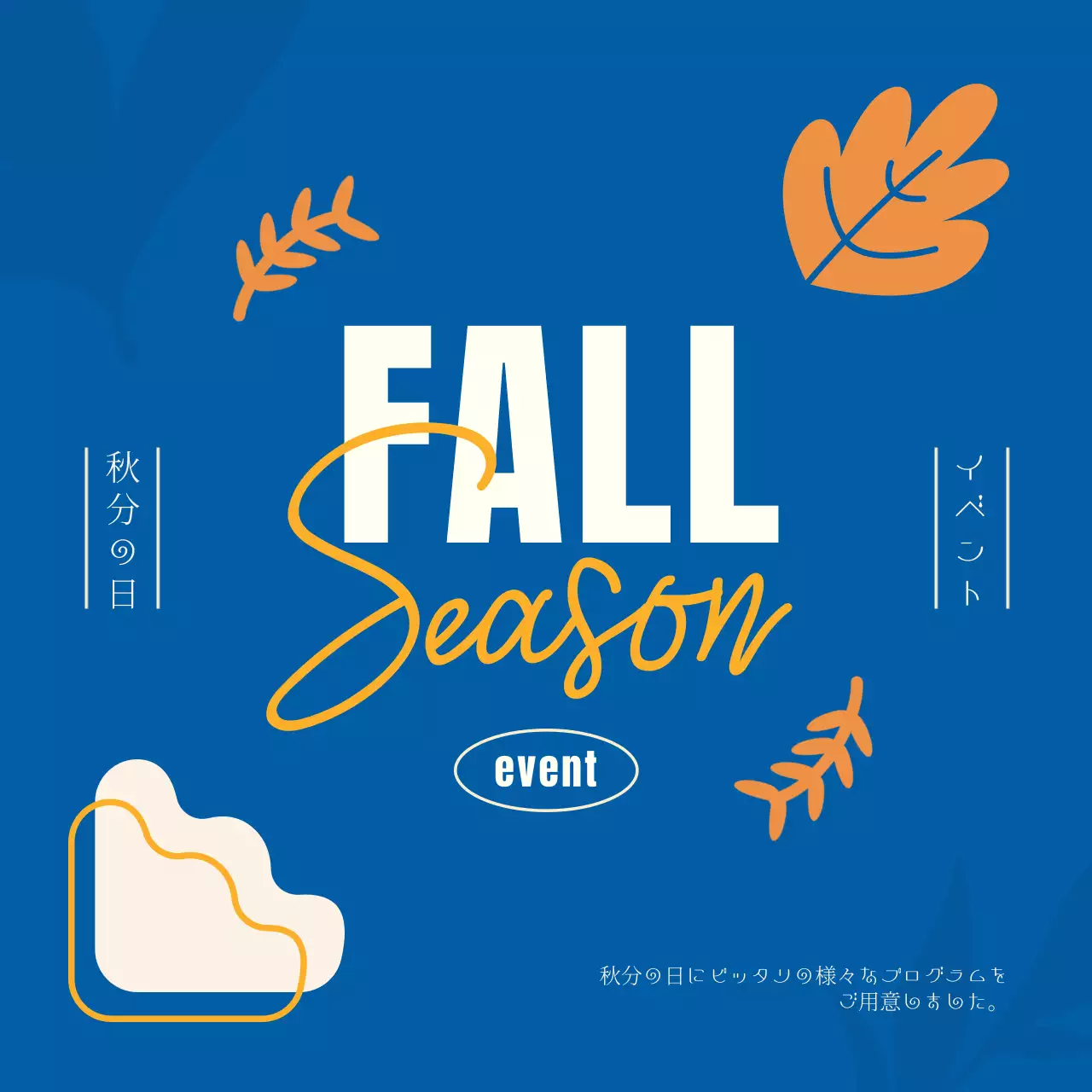 青 モダン イベント ポスター