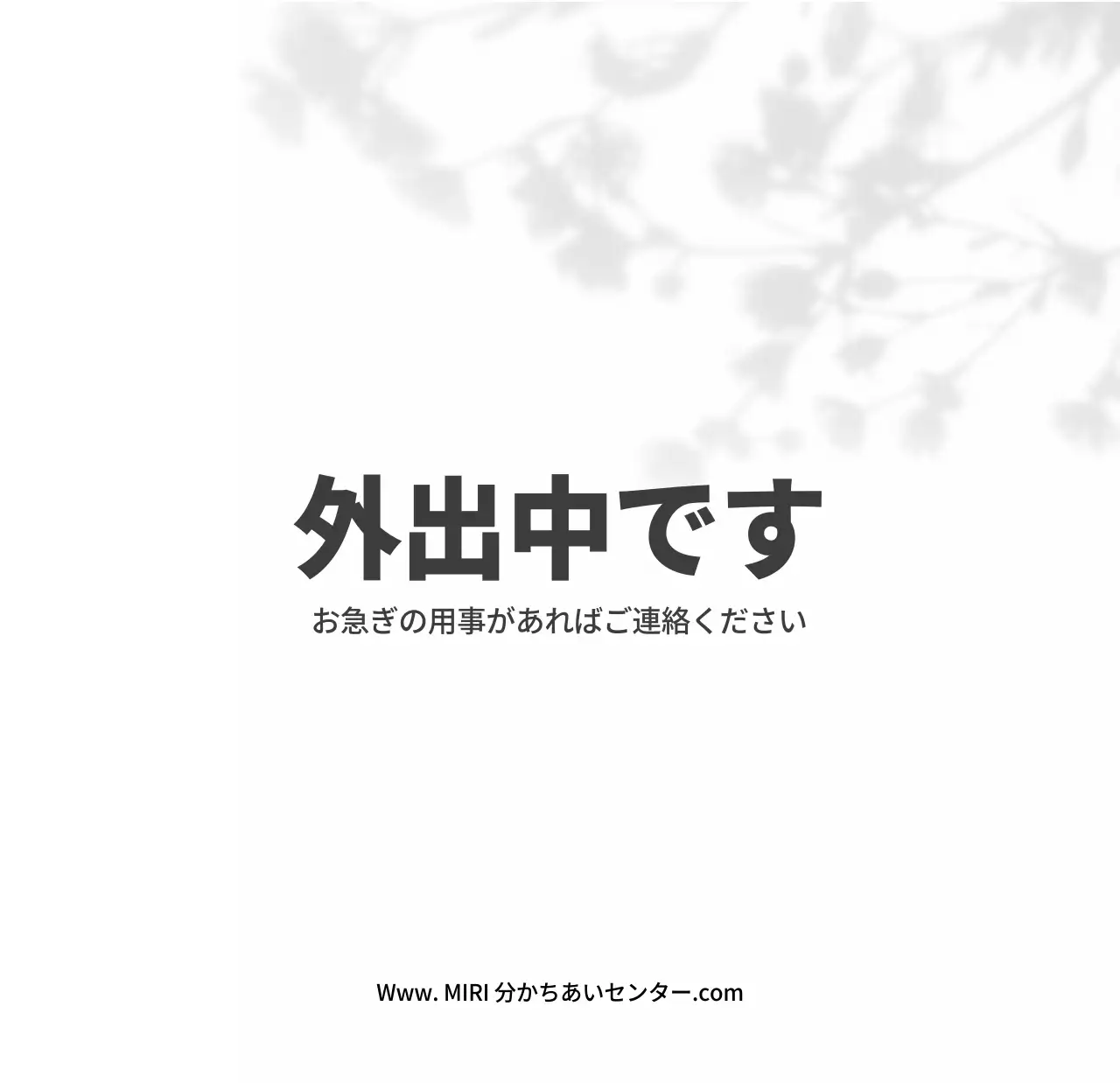 パステルカラーの温かみのある風景写真