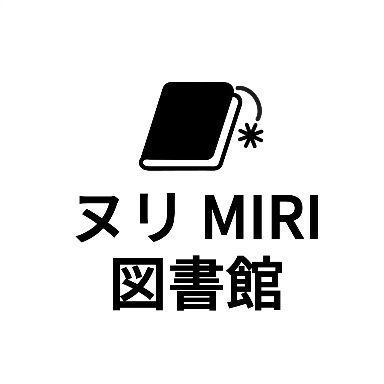 シンプルブックロゴプロモーション