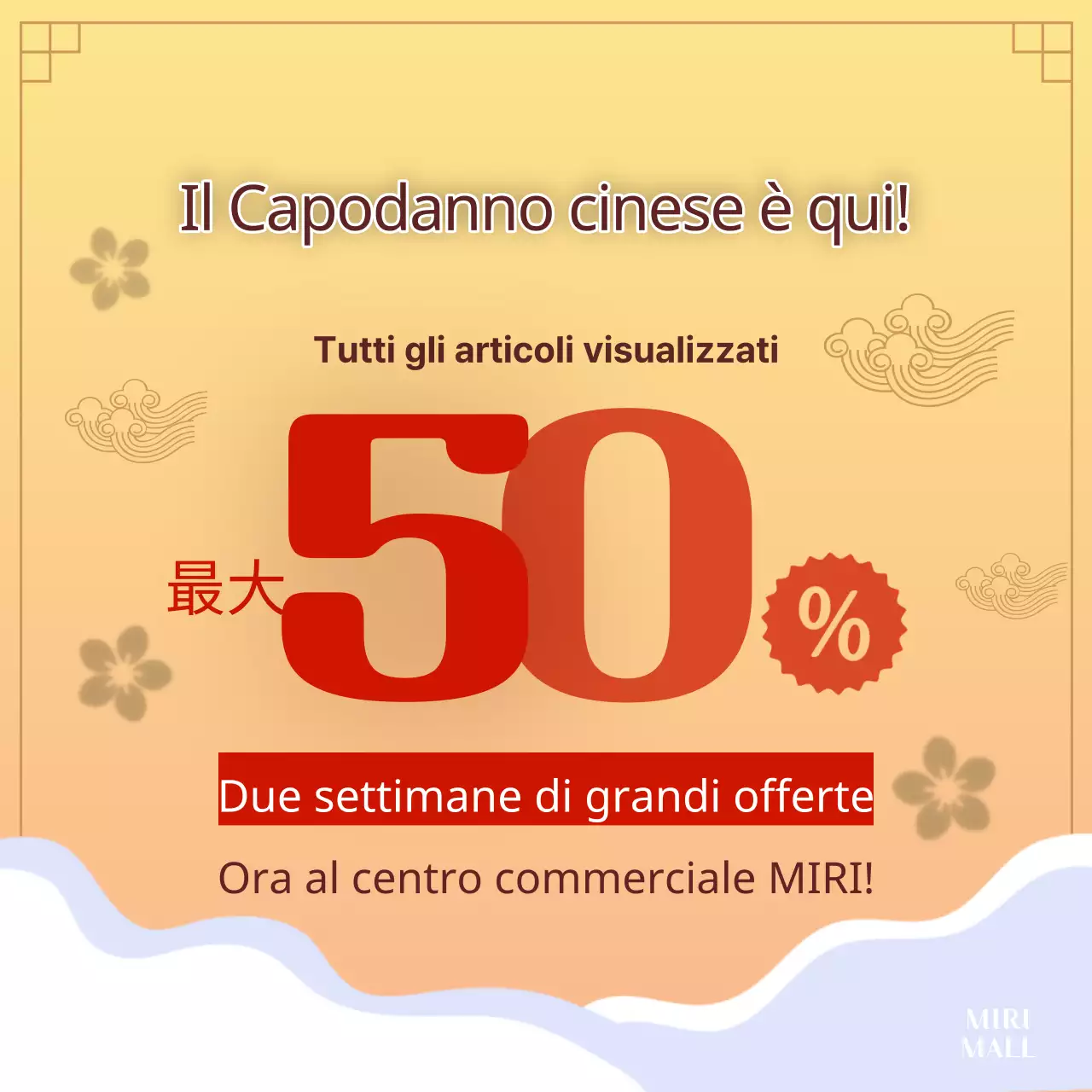 Un'inserzione orientale di vendita del Festival di Metà Autunno, di colore blu e giallo