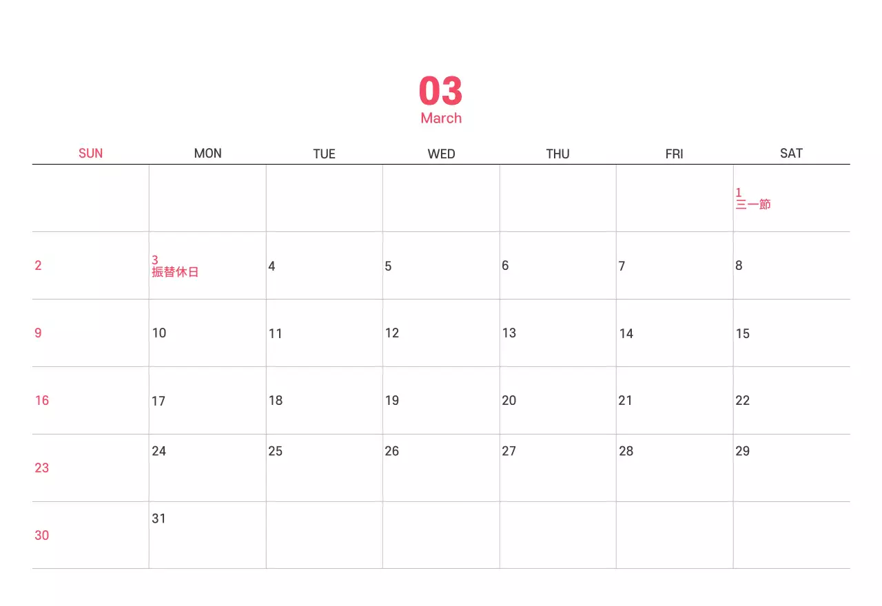 紫色の背景にすっきりとしたラインのイラスト