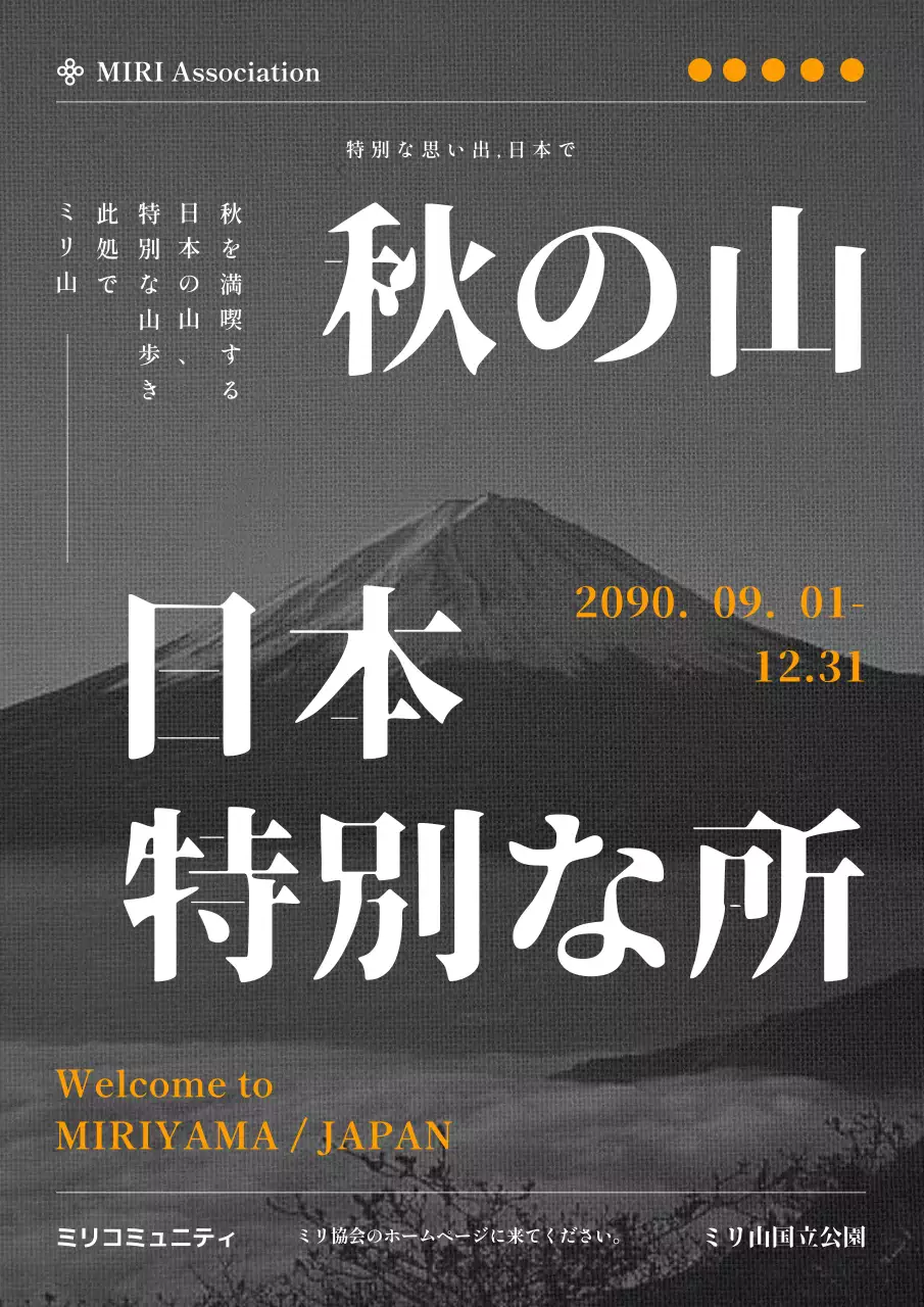 グレー モダン 観光 ポスター