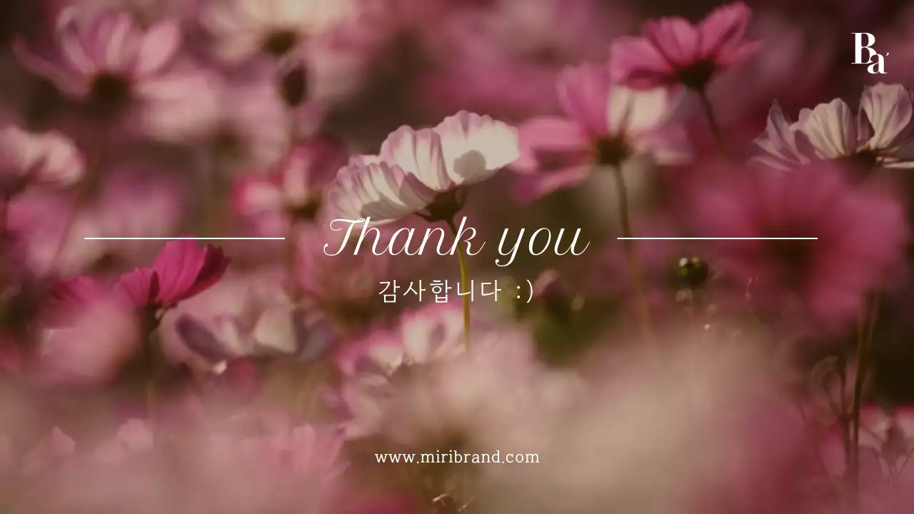 갈색 빈티지 브랜드 홍보