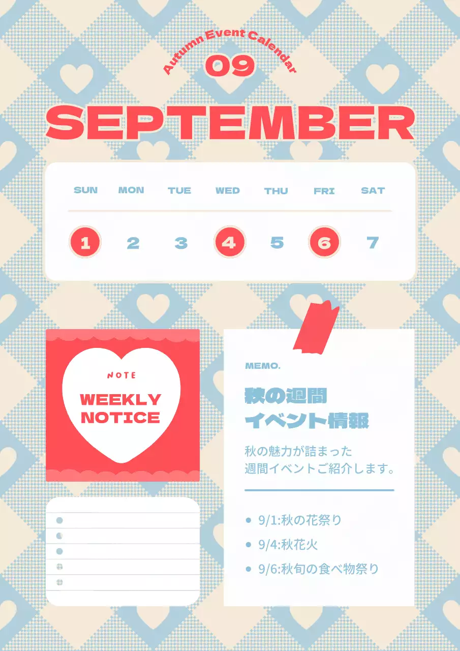 ベージュ かわいい カレンダー 予定表 ポスター