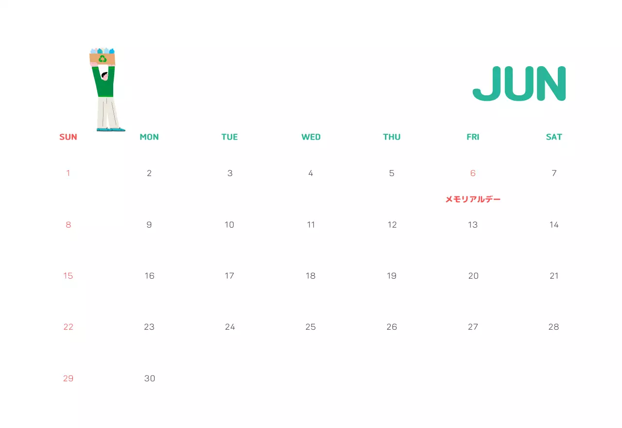 自然環境保護する人と地球のイラストとカラーでポイントにした年末年始記念社会財団