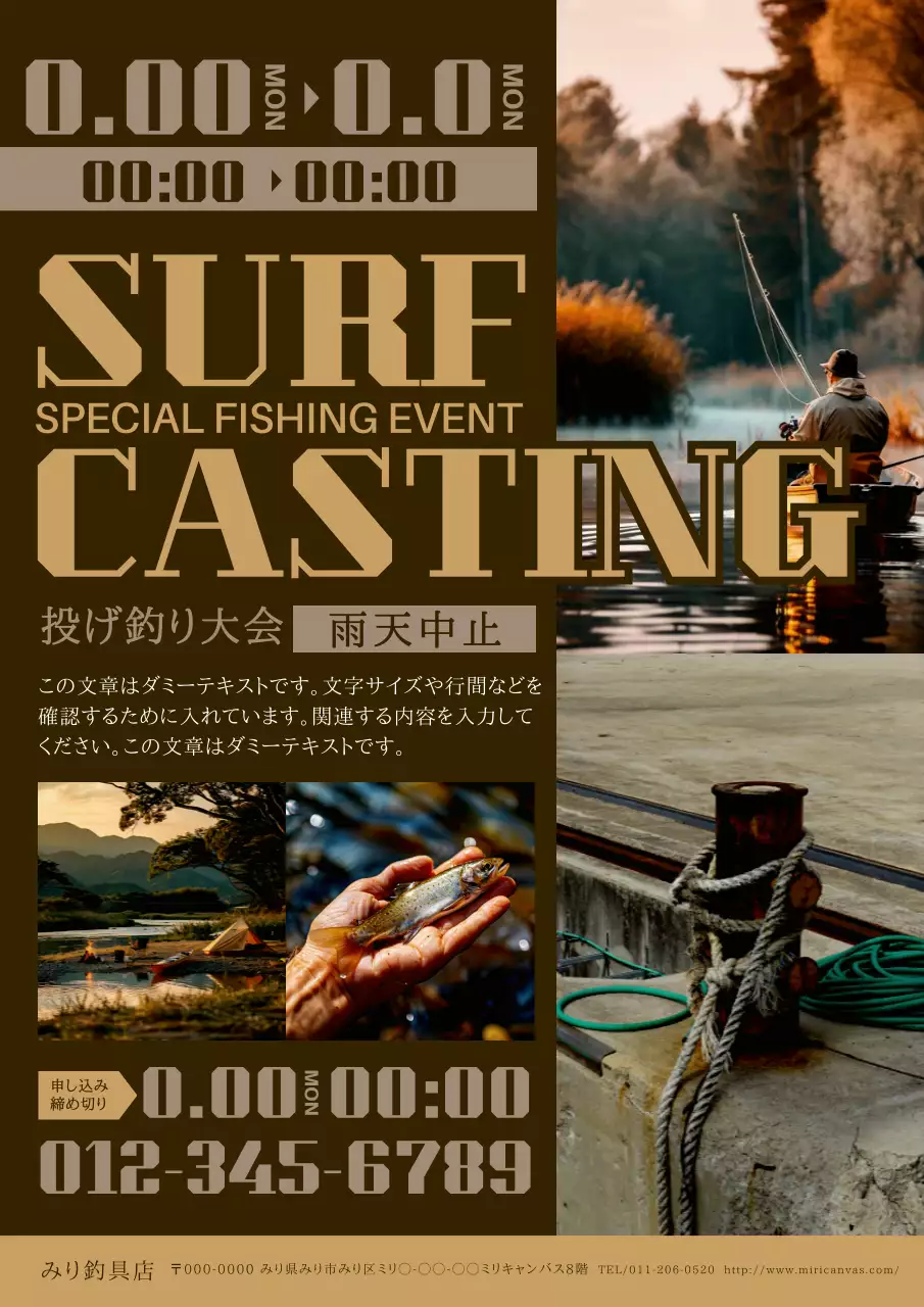 茶色 クール 釣り ポスター