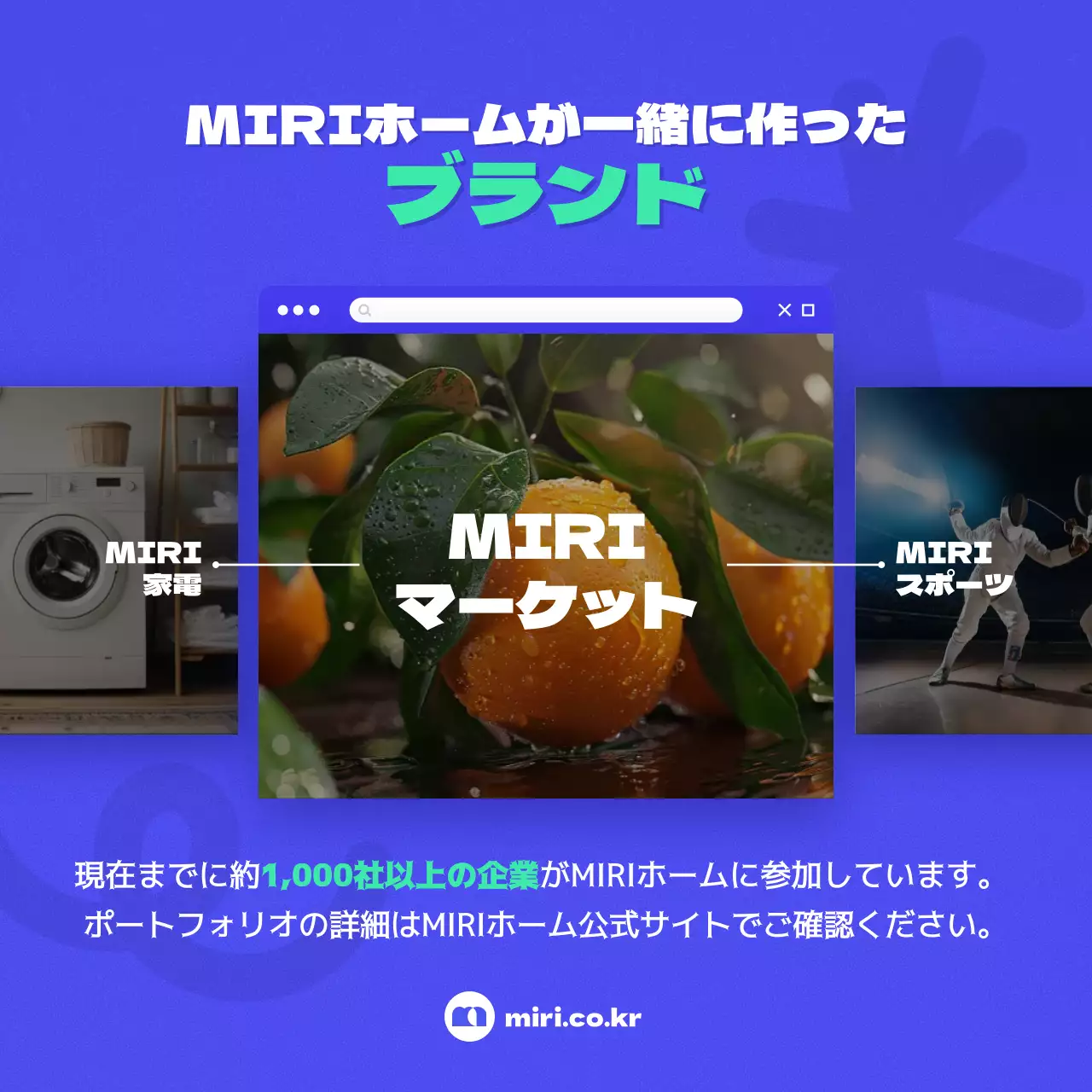 青 モダン ウェブサイト ポスター Instagram カルーセル