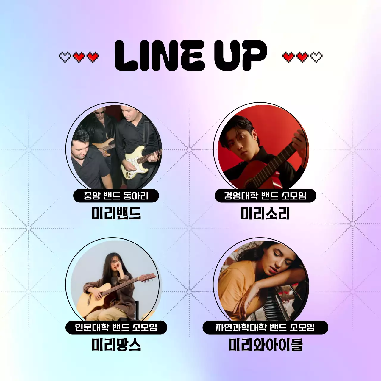 연보라 팝 콘서트 안내